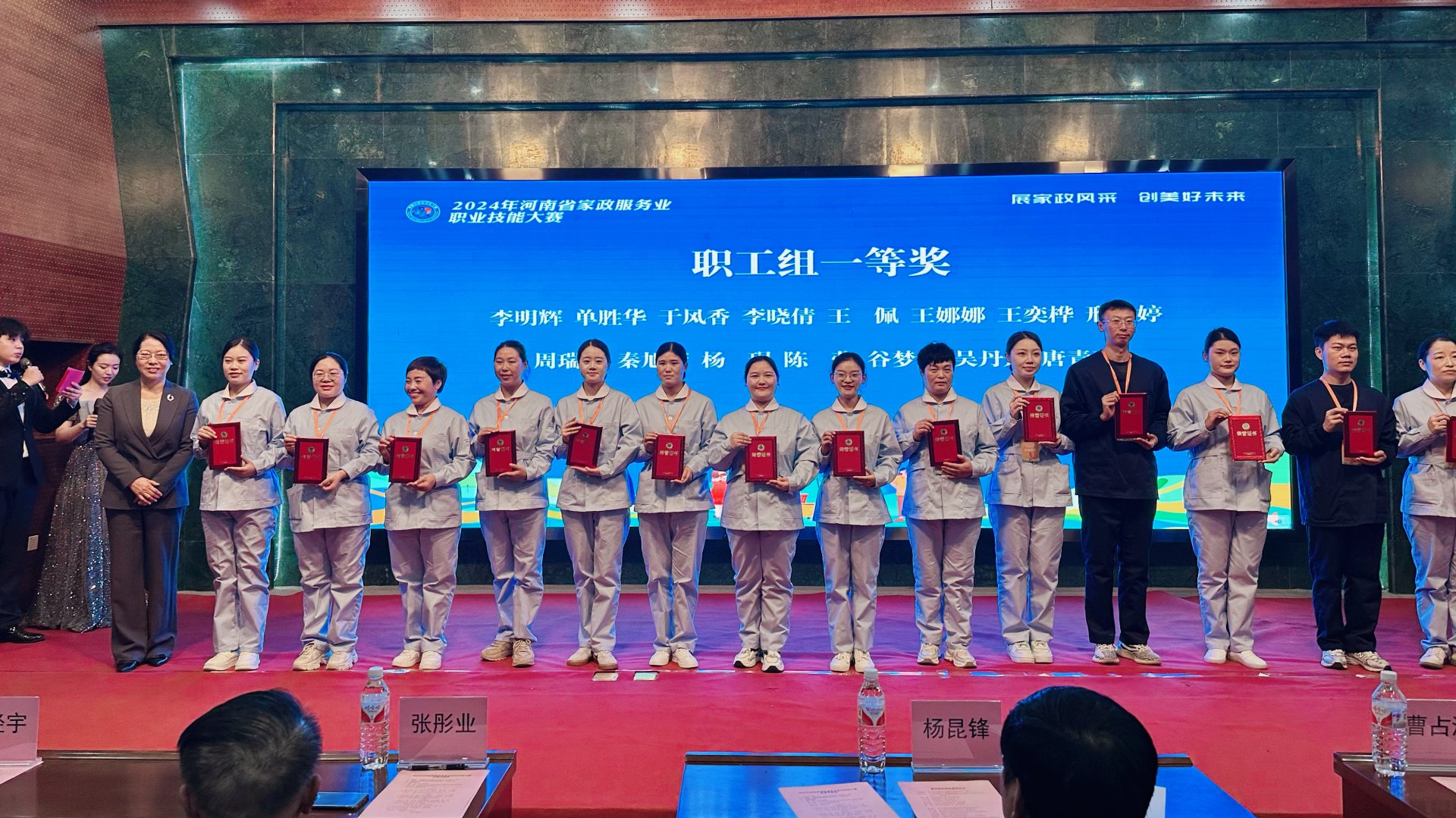 河南化工培训